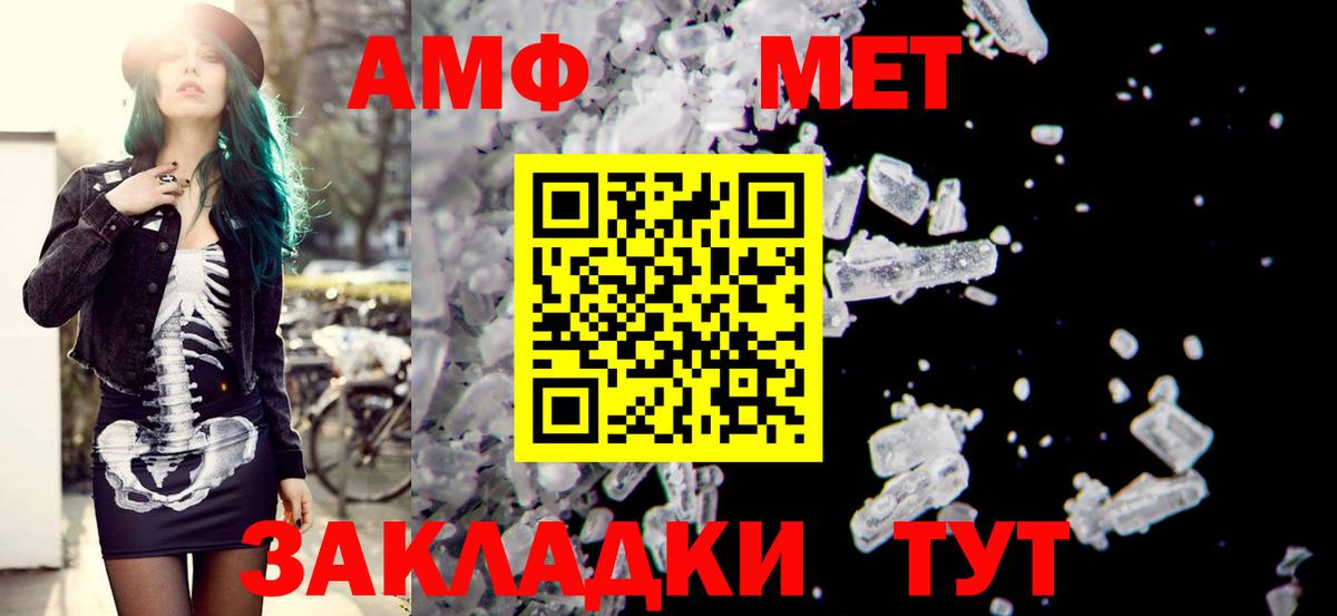 Амфетамин 98% Карталы