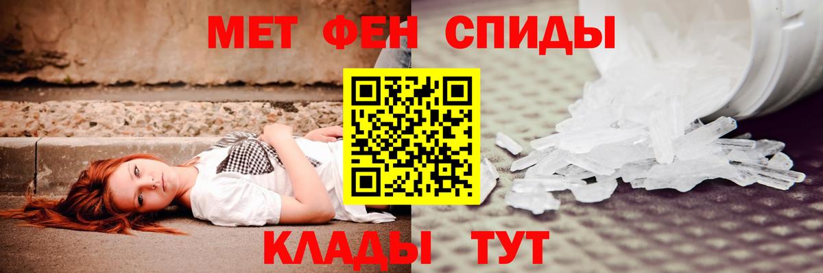 Amphetamine Розовый  Амфетамин  Карталы  Вход с VPN 