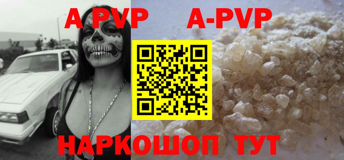 Alfa_PVP крисы CK  Alfa_PVP СК  Вход с VPN  Карталы  Альфа ПВП  Alpha-PVP мука 