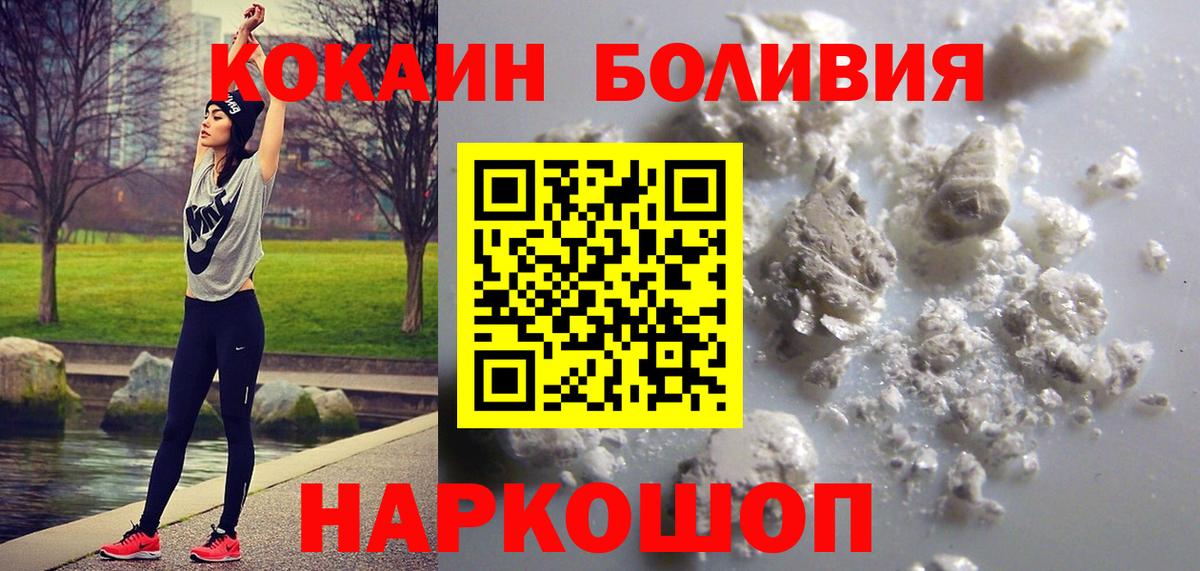 Карталы  КОКАИН VHQ  Вход с VPN  Кокаин Перу 