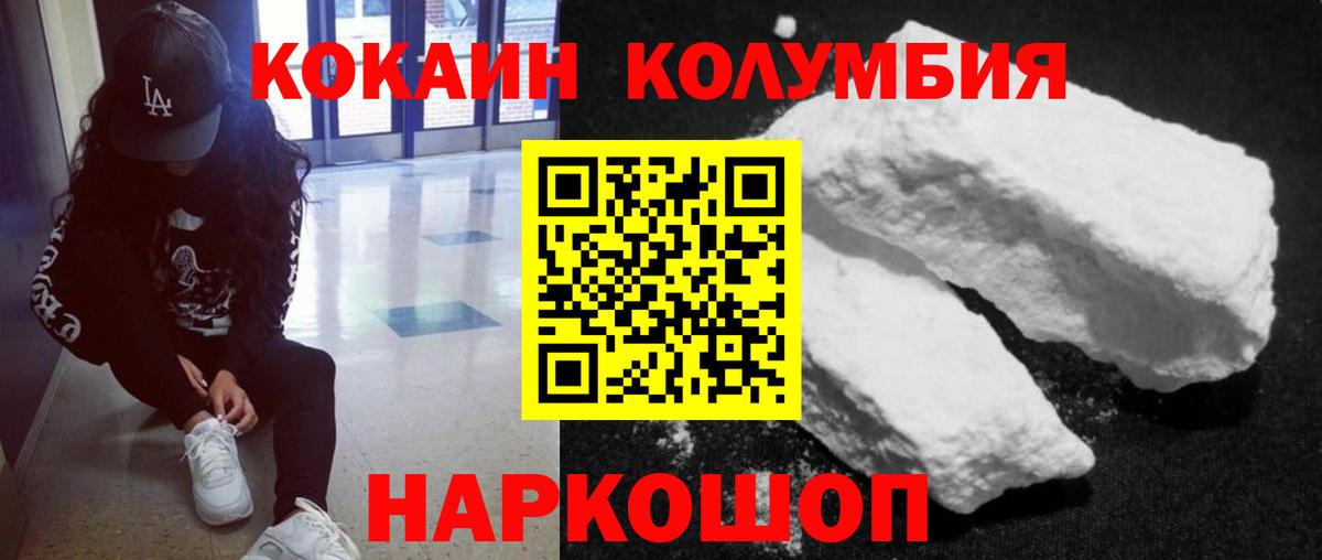 КОКАИН Боливия Карталы