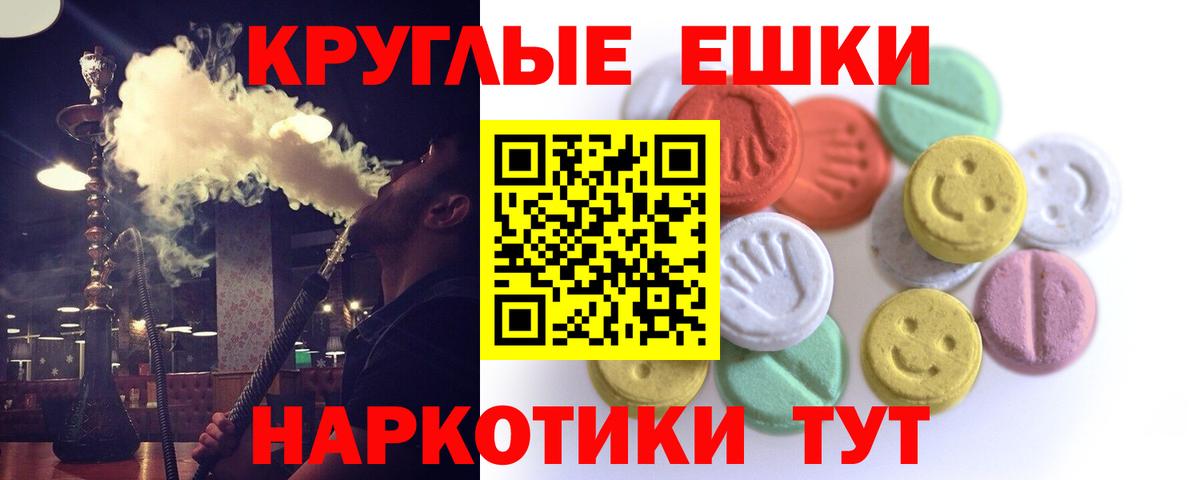 Ecstasy mix Карталы
