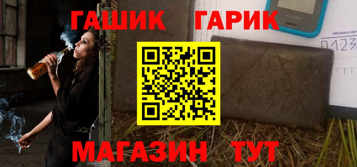 ГАШ Изолятор Карталы