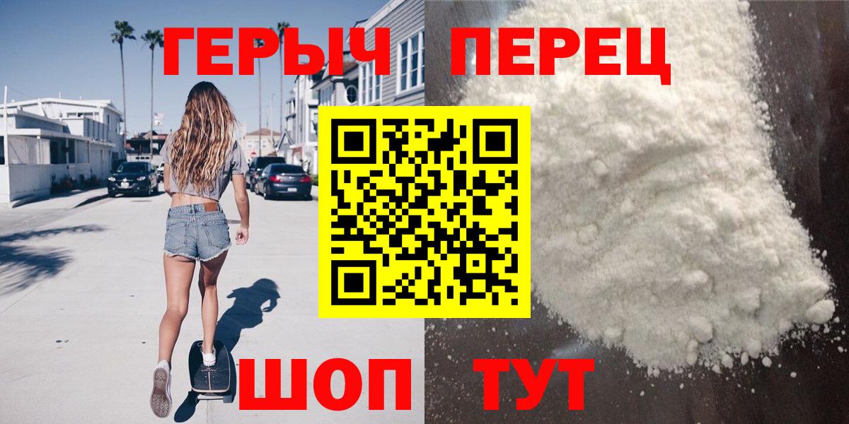 Героин Афган  Вход с VPN  ГЕРОИН  Карталы 