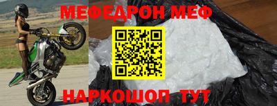 стаф Краснодар