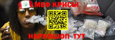 прущий лед Краснознаменск