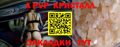 стаф Краснодар