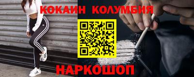 синтетический гашиш Краснокаменск