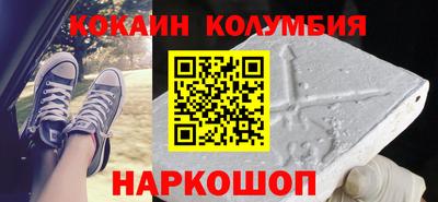 прущий лед Краснознаменск