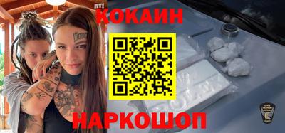 синтетический гашиш Краснокаменск