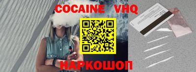 прущий лед Краснознаменск