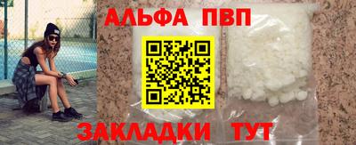 прущий лед Краснознаменск