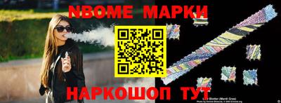 синтетический гашиш Краснокаменск