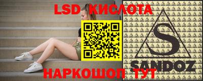 стаф Краснодар