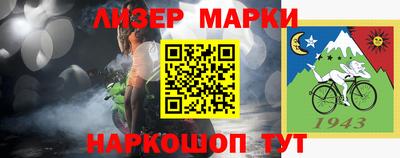 прущий лед Краснознаменск