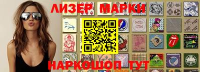 прущий лед Краснознаменск
