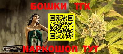 синтетический гашиш Краснокаменск