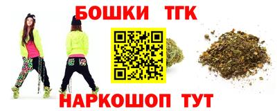 синтетический гашиш Краснокаменск