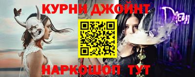 синтетический гашиш Краснокаменск