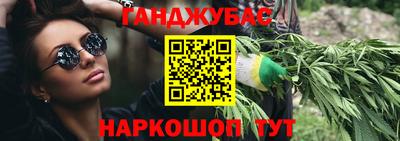 синтетический гашиш Краснокаменск