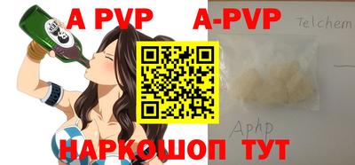 синтетический гашиш Краснокаменск