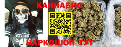 синтетический гашиш Краснокаменск