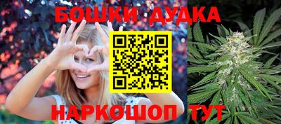 синтетический гашиш Краснокаменск
