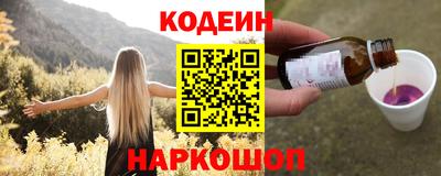 прущий лед Краснознаменск