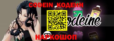 синтетический гашиш Краснокаменск