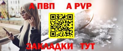 стаф Краснодар