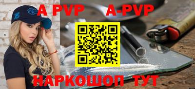 синтетический гашиш Краснокаменск