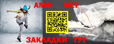 синтетический гашиш Краснокаменск