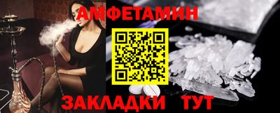 синтетический гашиш Краснокаменск