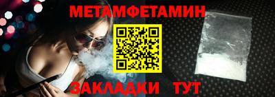 синтетический гашиш Краснокаменск