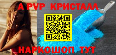 стаф Краснодар