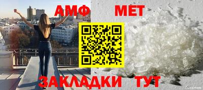 стаф Краснодар