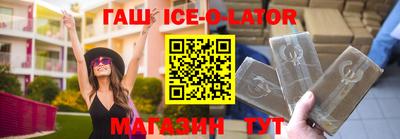 прущий лед Краснознаменск