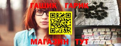 стаф Краснодар