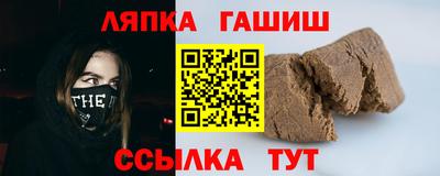 стаф Краснодар