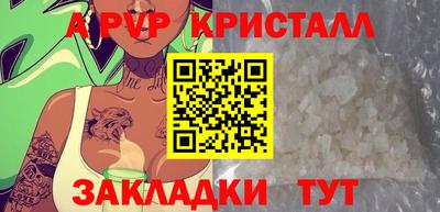 прущий лед Краснознаменск
