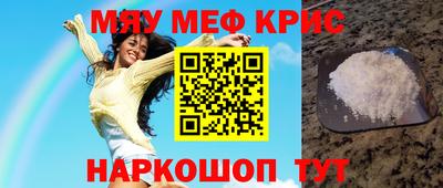 прущий лед Краснознаменск