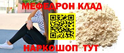стаф Краснодар