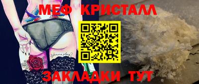 синтетический гашиш Краснокаменск