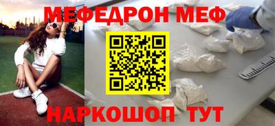 стаф Краснодар