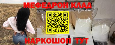 прущий лед Краснознаменск