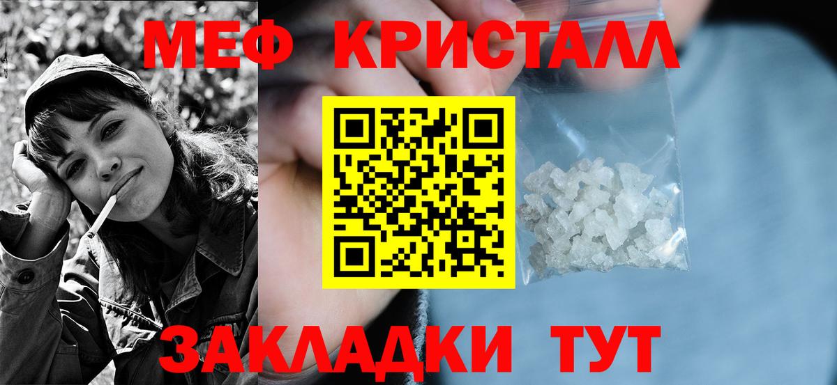 МЕФ мука Карталы