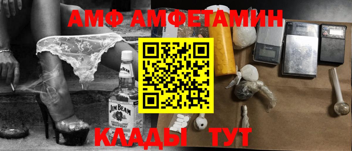 Первитин витя Карталы