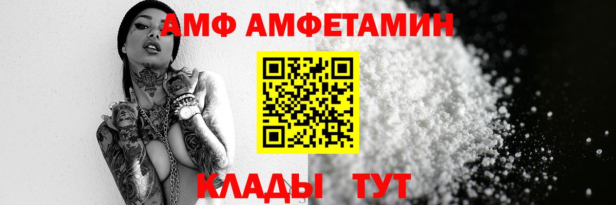 МЕТАМФЕТАМИН Methamphetamine  МЕТАМФЕТАМИН Methamphetamine  Вход с VPN  Карталы 