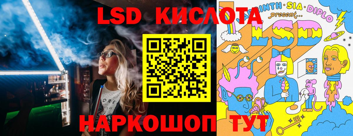 Карталы  Марки NBOMe 1,5мг  Марки NBOMe 1,5мг  Вход с VPN 