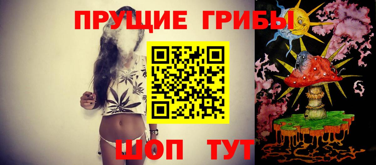 Галлюциногенные грибы мухоморы Карталы